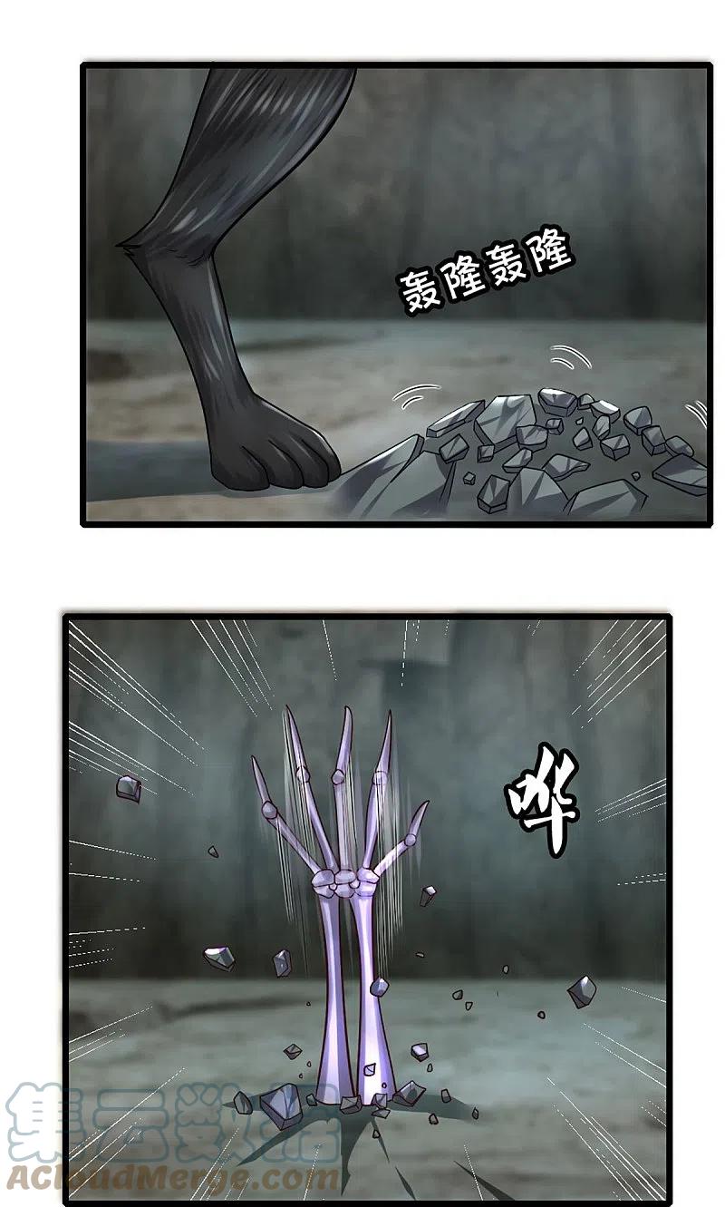 Shura Sword Sovereign Chapter 250 Gambar 8